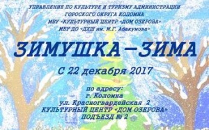 Работы учащихся ДХШ имени М.Г.Абакумова представят на выставке