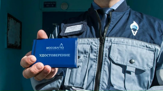 К жителям Тарбушева приедет газовый участковый