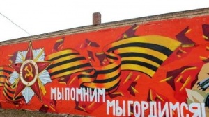 В Радужном завершили работу над граффити ко Дню Победы
