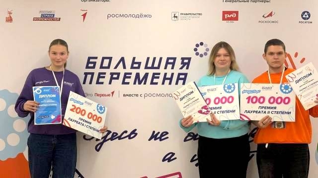 Студенты Зарайска в финале &quot;Большой перемены&quot; 