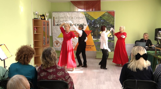 Международный день белой трости