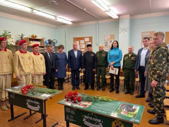 Сразу две "Парты Героя" открыли в Радужненской школе