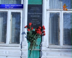 Учащиеся колычевских школ почтили память академика В.П. Макеева
