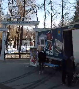 Мобильная библиотека "КИБО" ждет гостей в парках Воскресенска