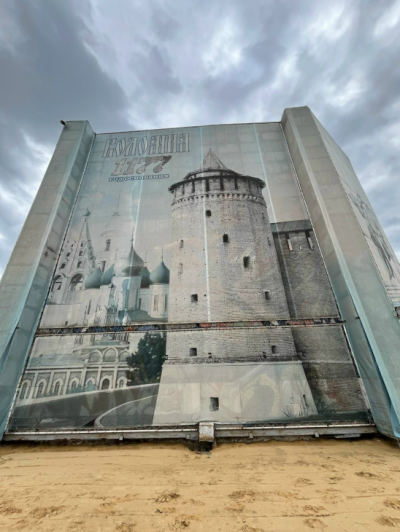 Каким станет обновлённый кинотеатр &quot;Горизонт&quot; в Коломне?