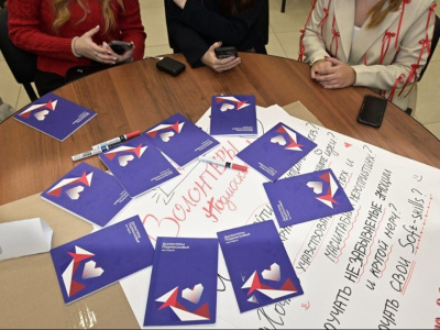 Лидеры &quot;Волонтёров Подмосковья&quot; получили новые инструменты для привлечения молодёжи на образовательном интенсиве