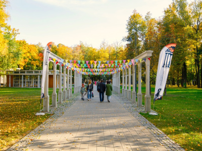 Программа на День народного единства в Воскресенске