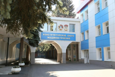 Сотрудники КБМ удостоены высокой государственной награды