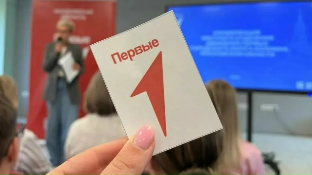 В Коломне прошла итоговая конференция местного отделения "Движения Первых"