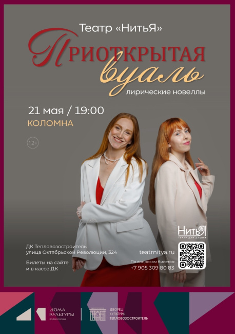 Лирические новеллы "Я — Счастье! Приоткрытая вуаль"