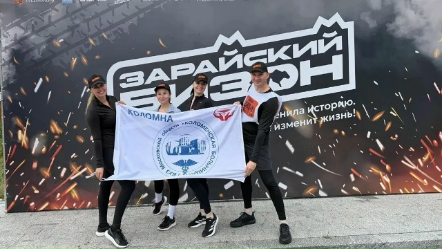 Коломенские врачи покорили экстремальные трассы Зарайска
