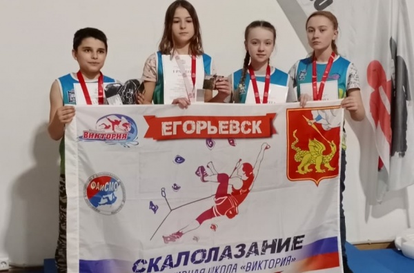 Егорьевские скалолазы завоевали награды первенства области
