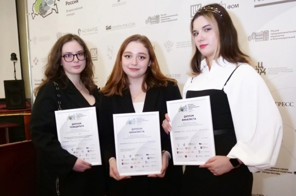 Студентки из Коломны отличились на всероссийском конкурсе по истории предпринимательства
