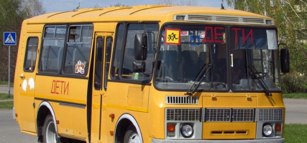 В Дединове появится школьный автобус