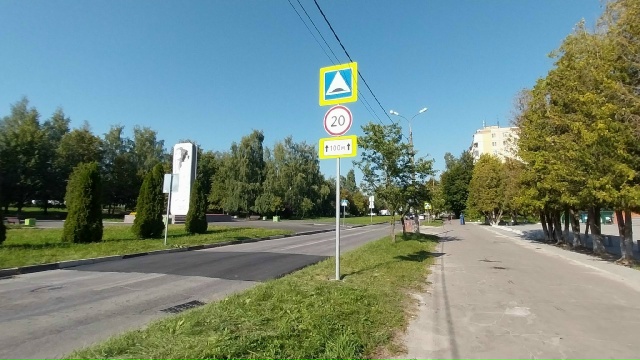 Коломна отметит 9 Мая яркой программой у молодёжного центра "Русь"