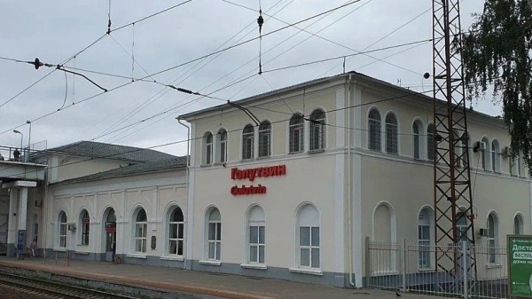 Голутвинский вокзал готовят к реставрации