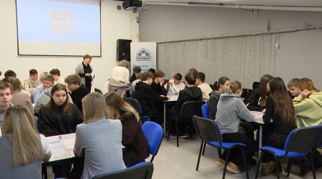 Коломенская школьная лига