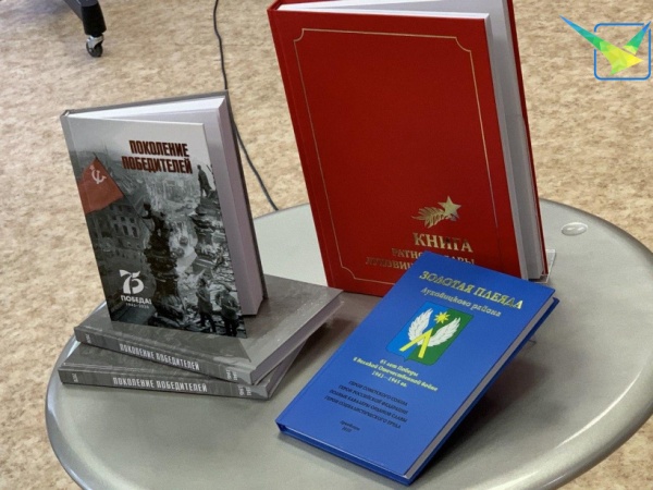 Книги о луховичанах представили на "Читающем мире" в Рязани