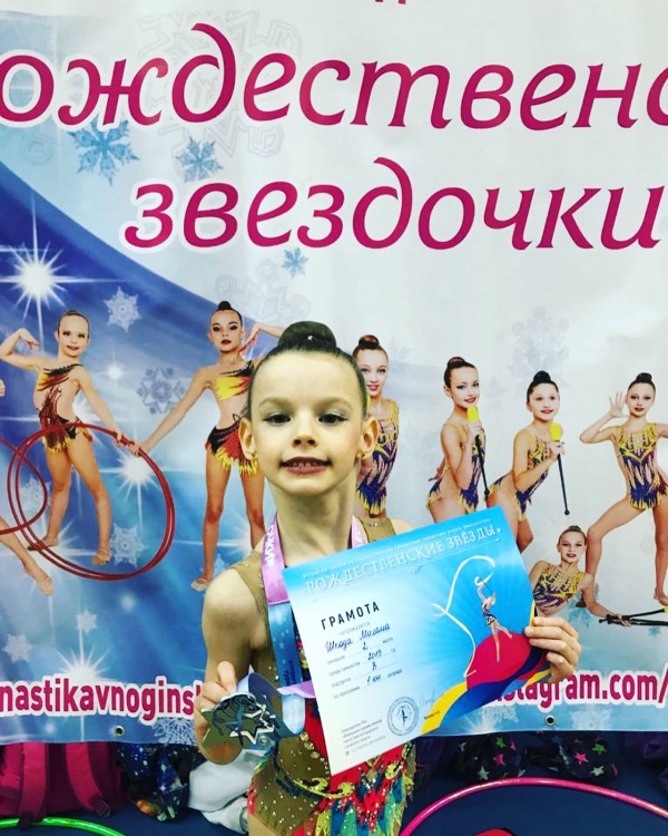 Коломенские гимнастки привезли бронзу