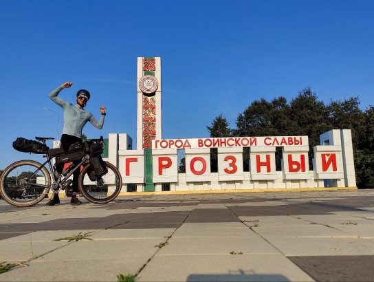 Иван Когтиков преодолел путь из Коломны в Грозный на велосипеде