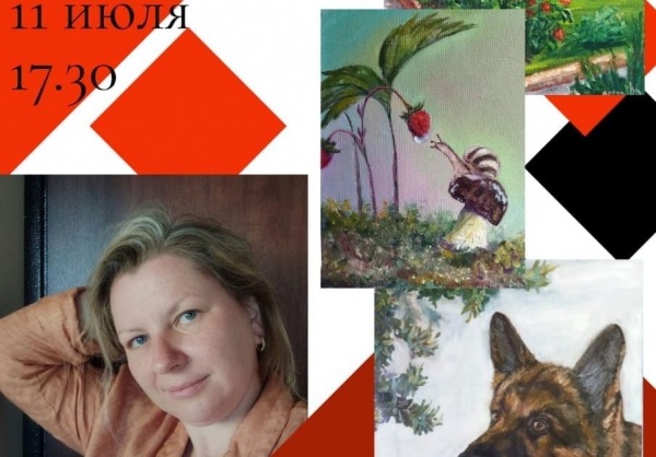 Выставка Дарьи Данканич открывается в "Руси"