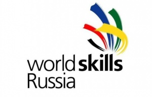В Коломне впервые пройдёт чемпионат рабочих профессий WorldSkills International