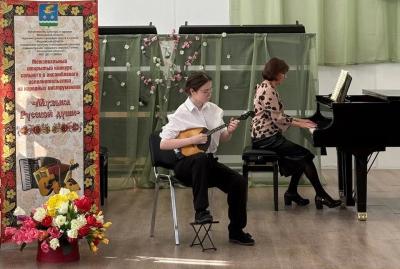"Музыка русской души"