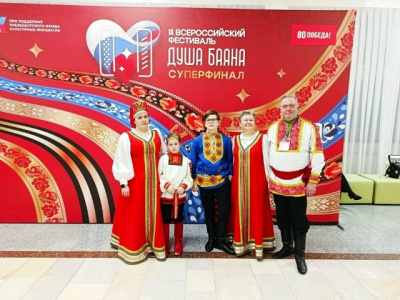 Семейный коллектив из Коломны стал лауреатом Всероссийского фестиваля &quot;Душа баяна&quot; 