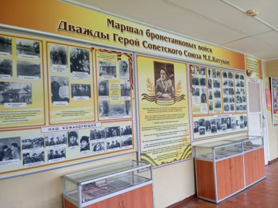 Образовательный комплекс в Озёрах теперь носит имя маршала Катукова