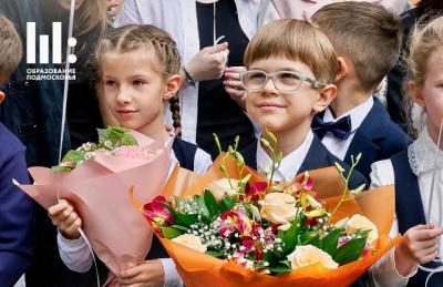 Стартовала запись в первый класс