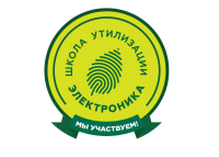 Коломна и Озёры присоединяются к федеральной "Школе утилизации"  