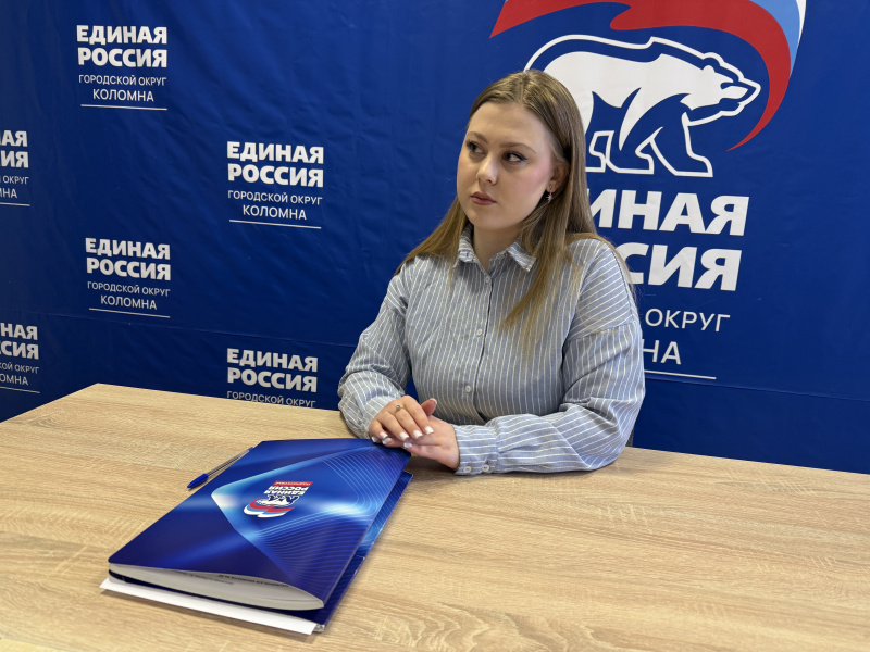 Стартовала регистрация избирателей для электронного предварительного голосования «Единой России»!