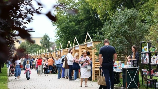Яблочно-книжный фестиваль вернётся в Коломну через год