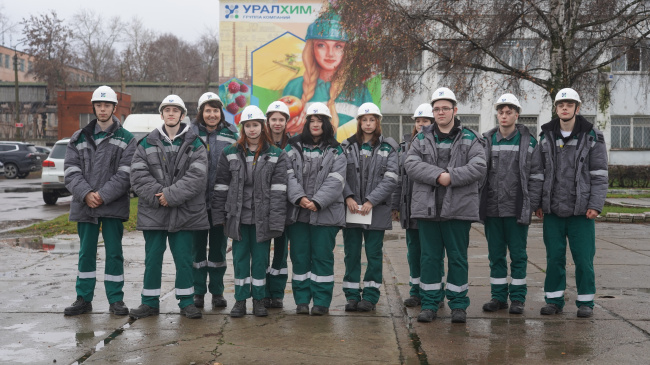 Студенты Воскресенского колледжа посетили филиал «ВМУ» АО «ОХК «Уралхим»