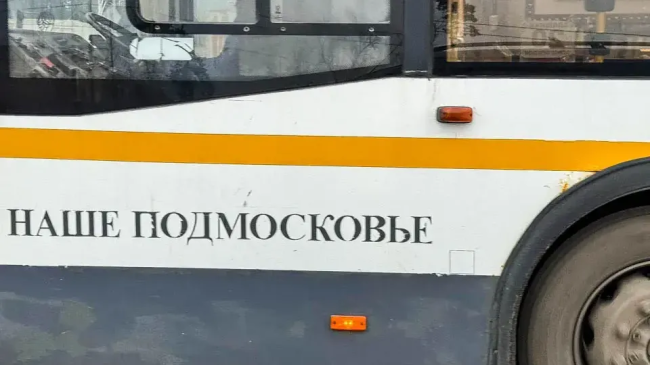 В Егорьевске изменился маршрут автобуса №27