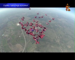 "Капля крови" в небе над Коломной: на аэродроме "Коробчеево" провели акцию в поддержку донорства