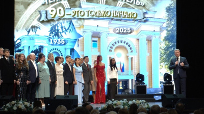 90 — это только начало!