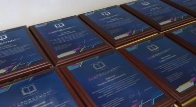 В Доме Озерова чествовали стобалльников