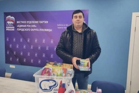 В Луховицах проходит благотворительная акция "Коробка храбрости" 