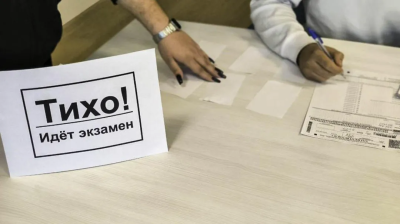 Обязательную сдачу профильного ЕГЭ для поступающих в высшие педагогические учебные заведения вводит Минпросвещение РФ