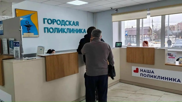 В Коломенской поликлинике № 2 работает новый врач-терапевт — Кристина Числова