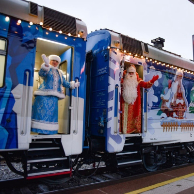 Поезд Деда Мороза отправился в пятое юбилейное путешествие