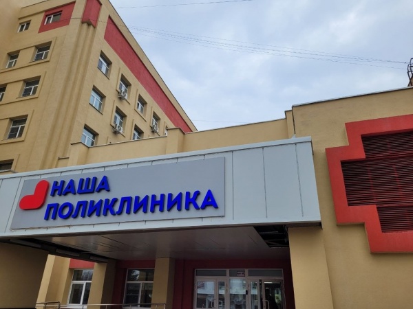 Медкомиссии в Коломенской больнице проводятся на новом месте