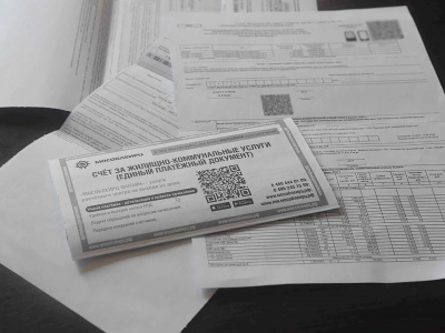 Жителей Подмосковья ждёт переход на новый порядок расчётов за коммунальные услуги