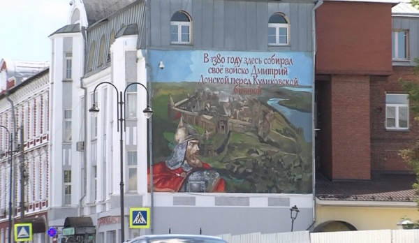 Портрет Дмитрия Донского украшает здание в старой части Коломны