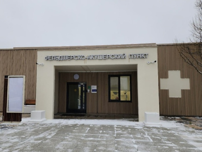  Егорьевск готовится к открытию новых фельдшерско-акушерских пунктов 