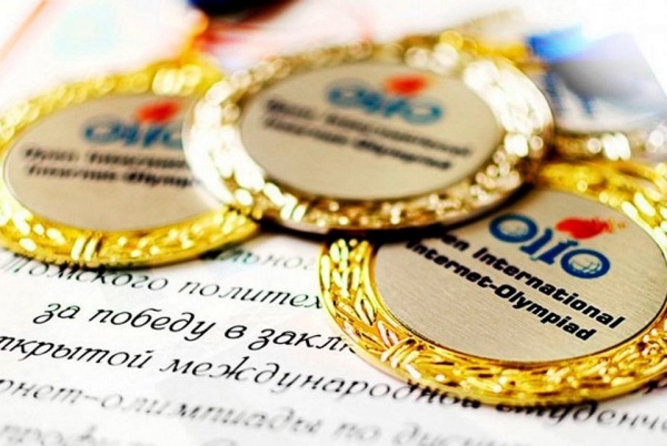 ГСГУ стал победителем открытых международных студенческих интернет-олимпиад