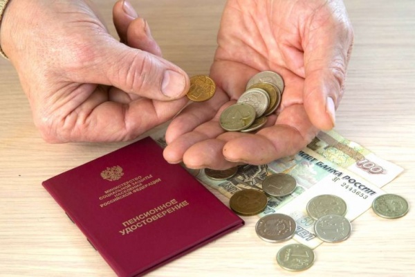 Кому из россиян положена только минимальная пенсия по возрасту