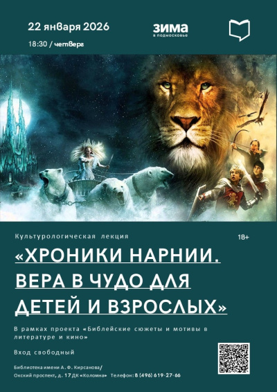 Чудо, которое живет в каждом из нас 