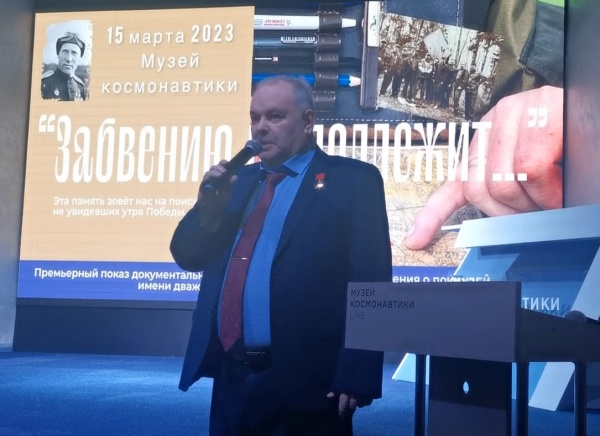 В Спас-Деменске состоялась презентация документального фильма КТВ "Забвению не подлежит…"